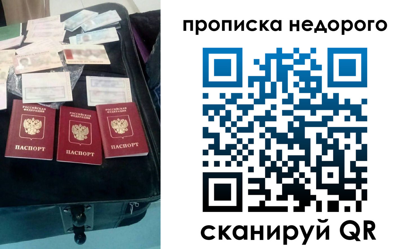 регистрация для дет. сада в Смоленске